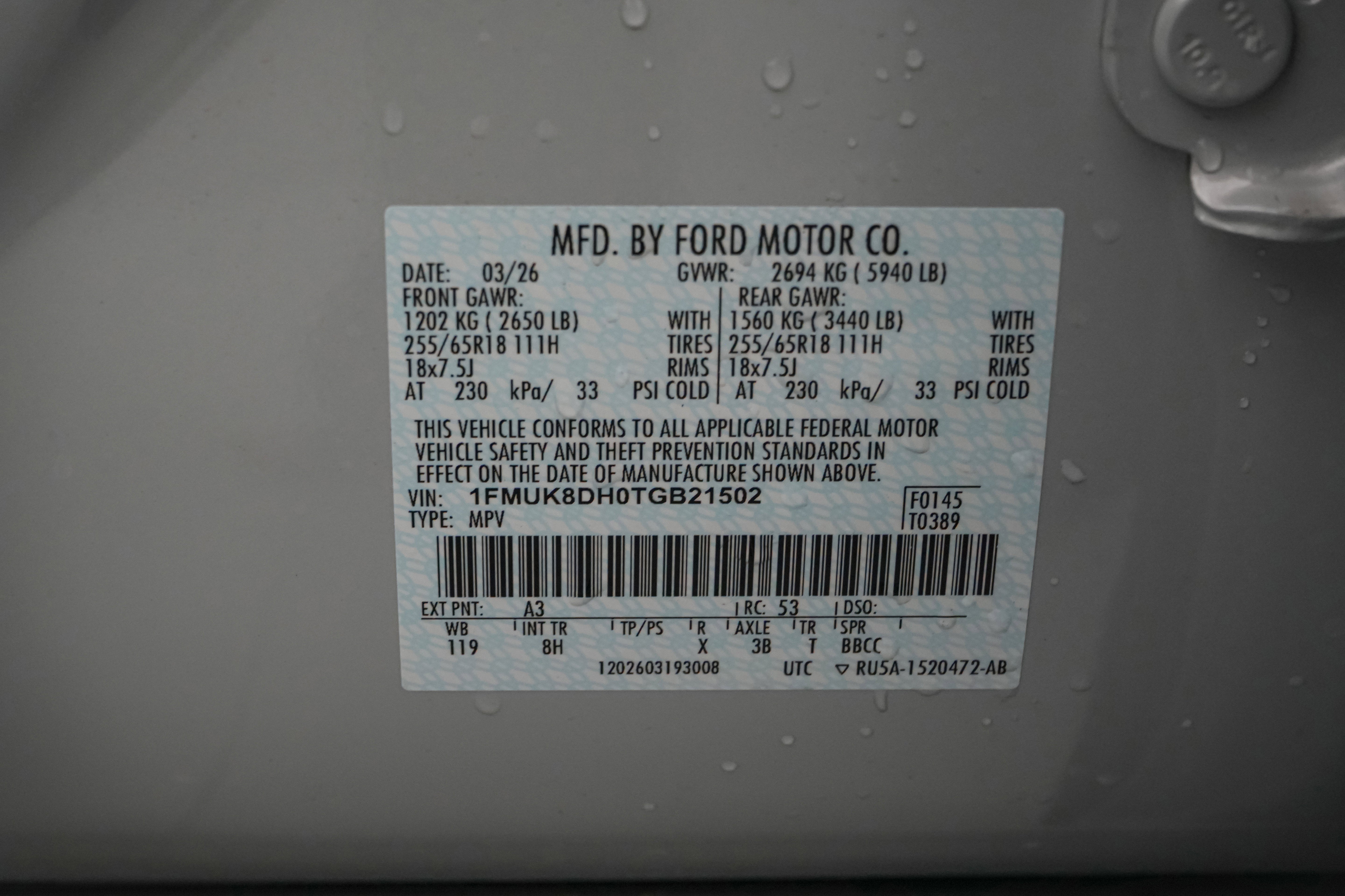 2026 Ford Explorer Active