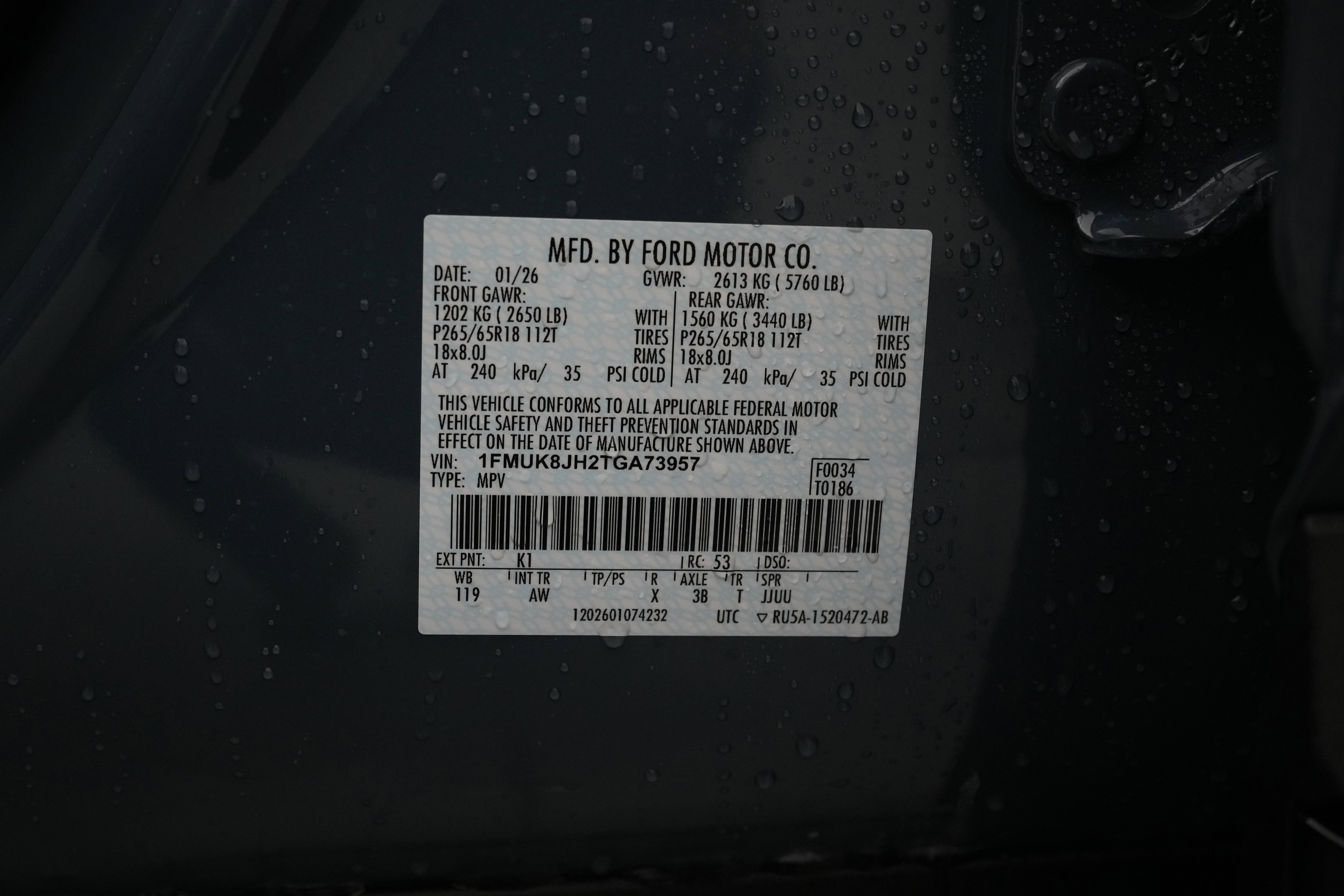 2026 Ford Explorer Tremor