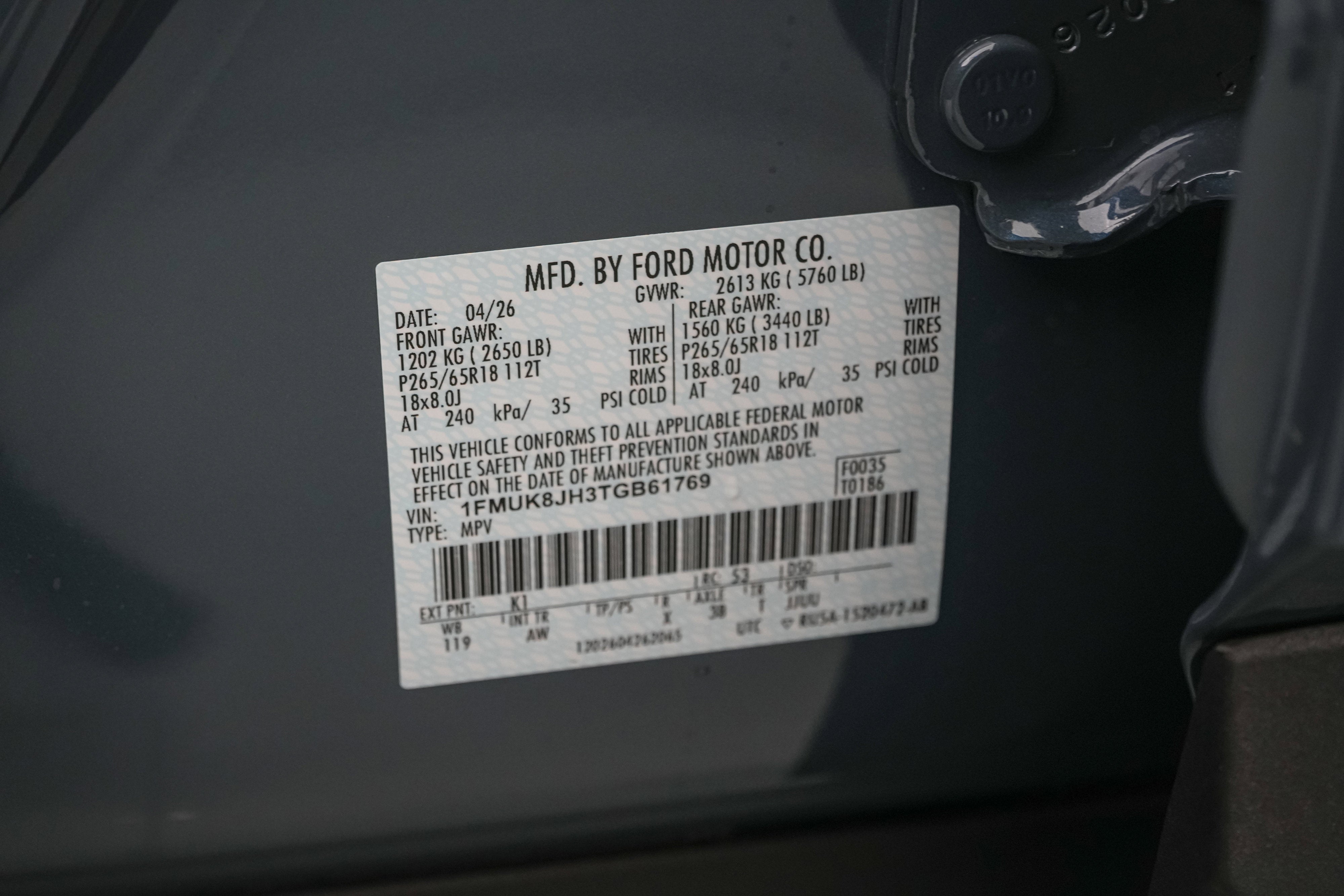 2026 Ford Explorer Tremor
