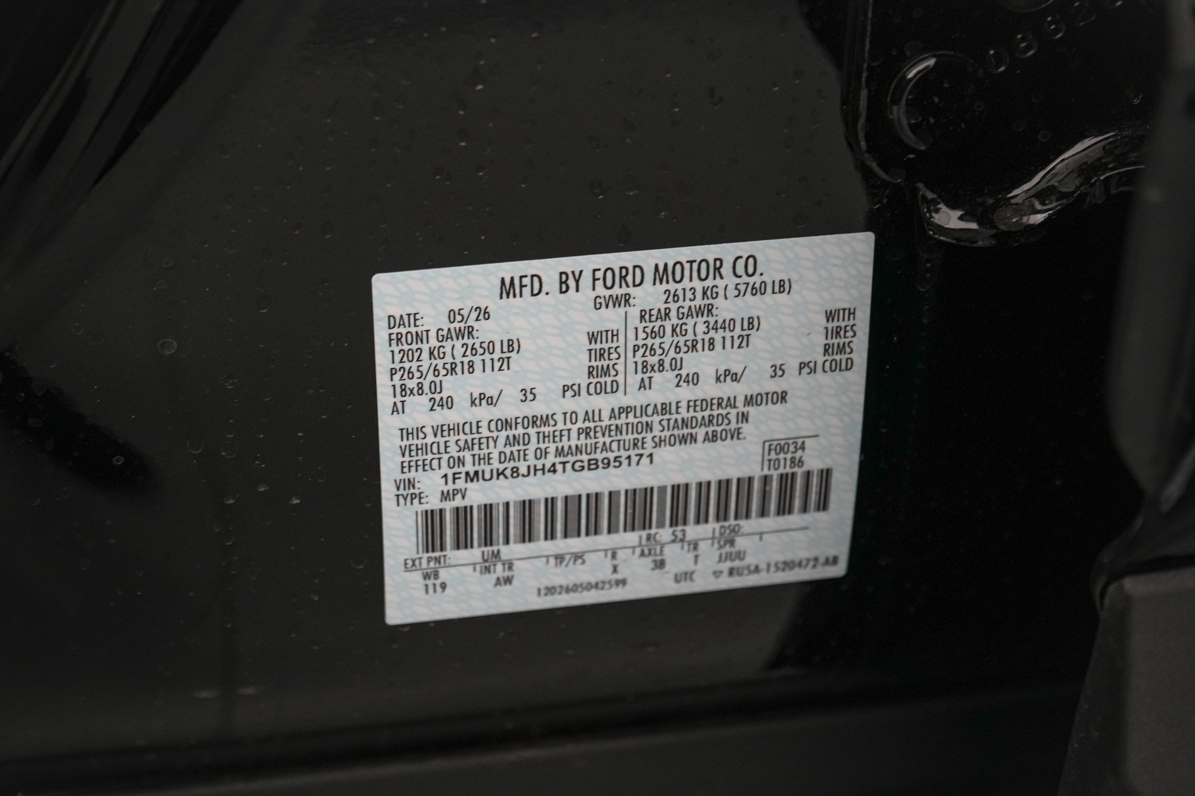 2026 Ford Explorer Tremor