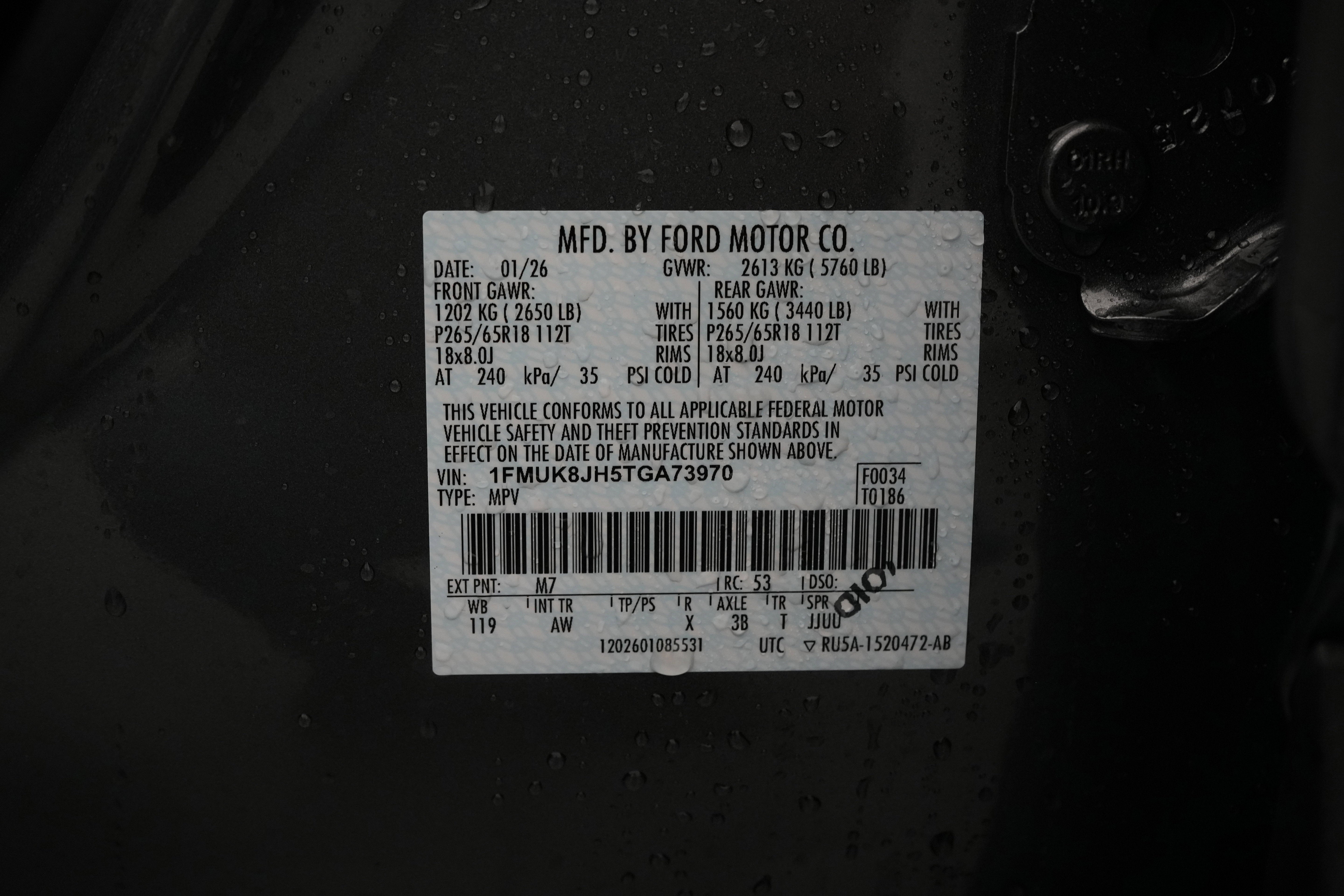 2026 Ford Explorer Tremor