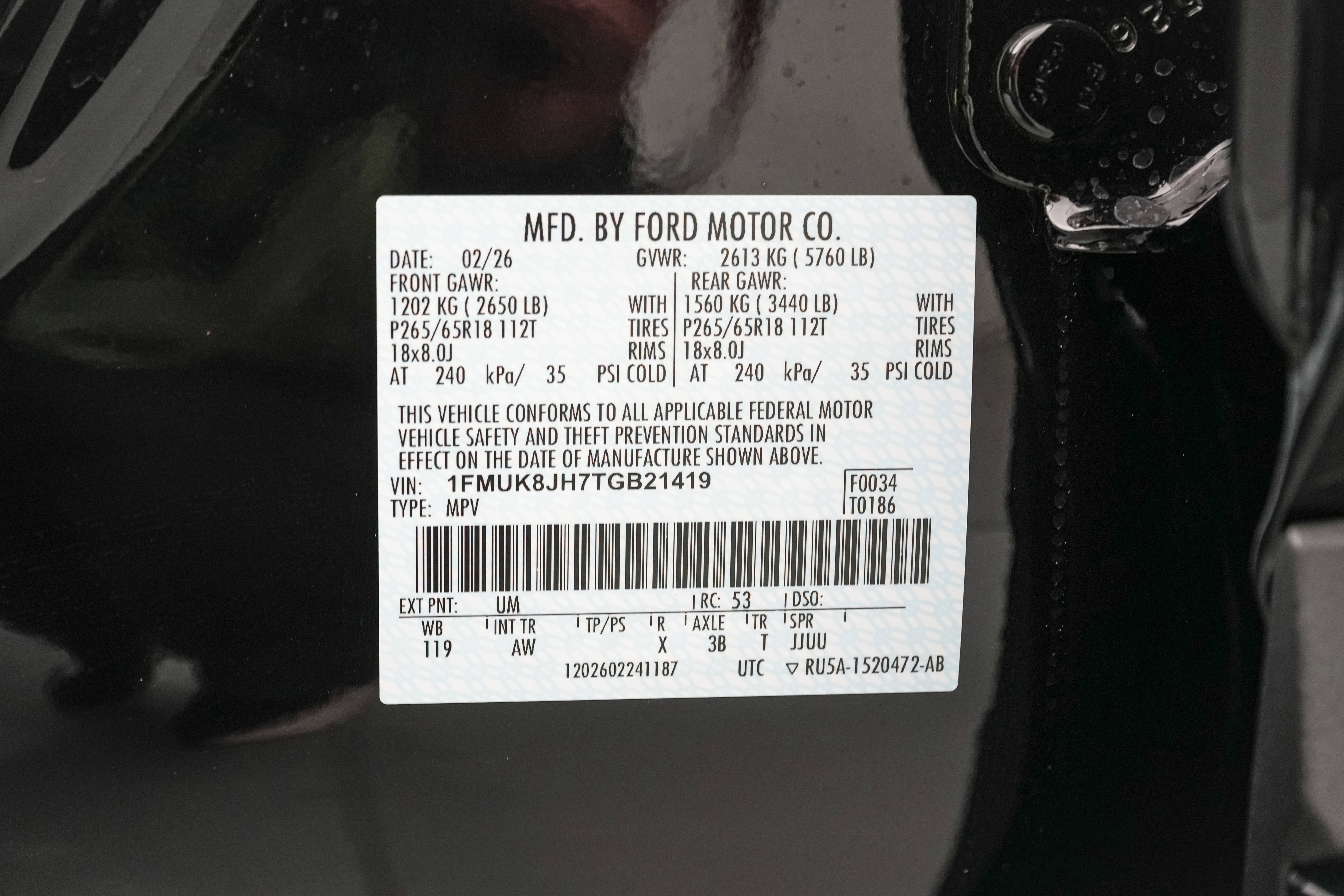 2026 Ford Explorer Tremor