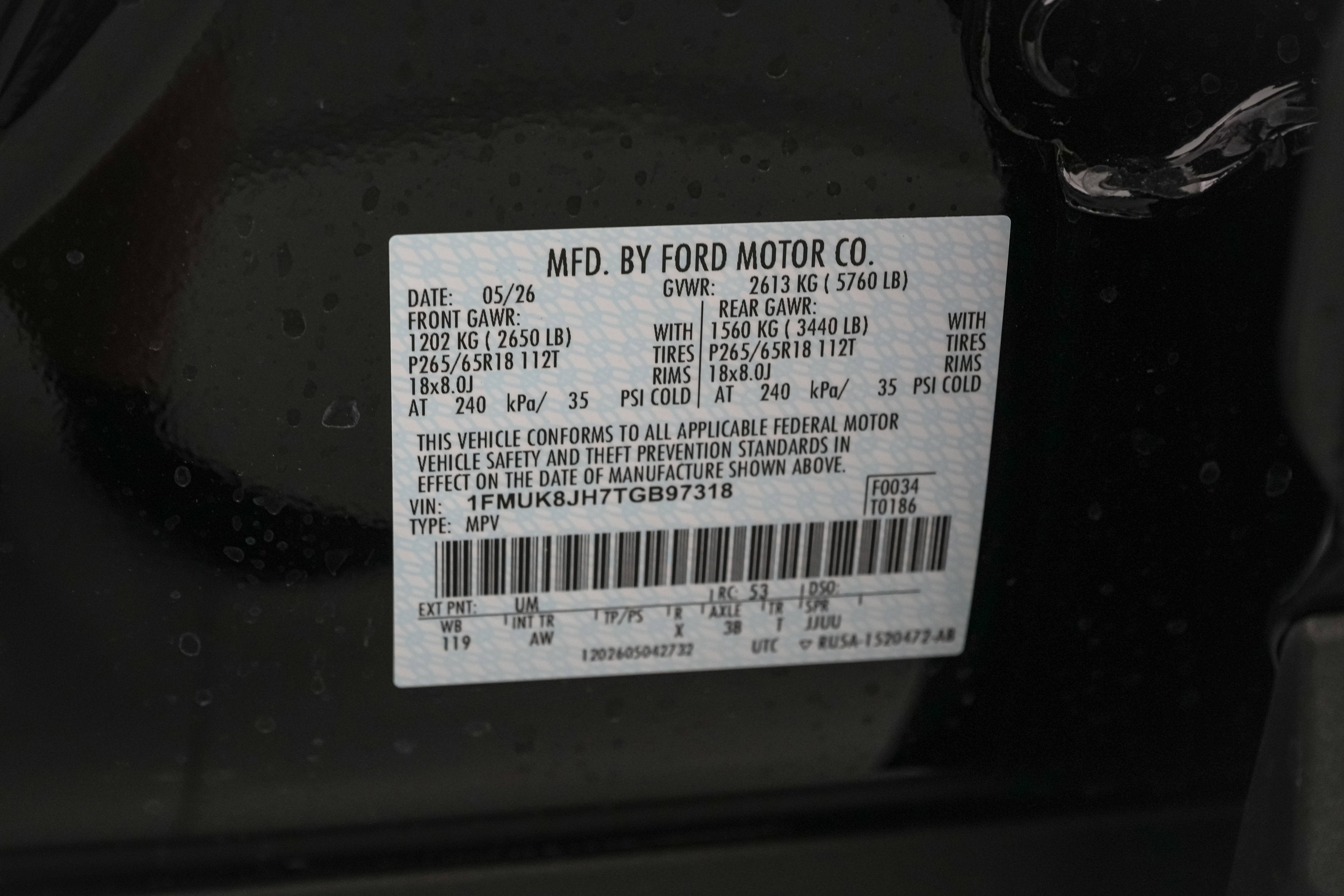 2026 Ford Explorer Tremor