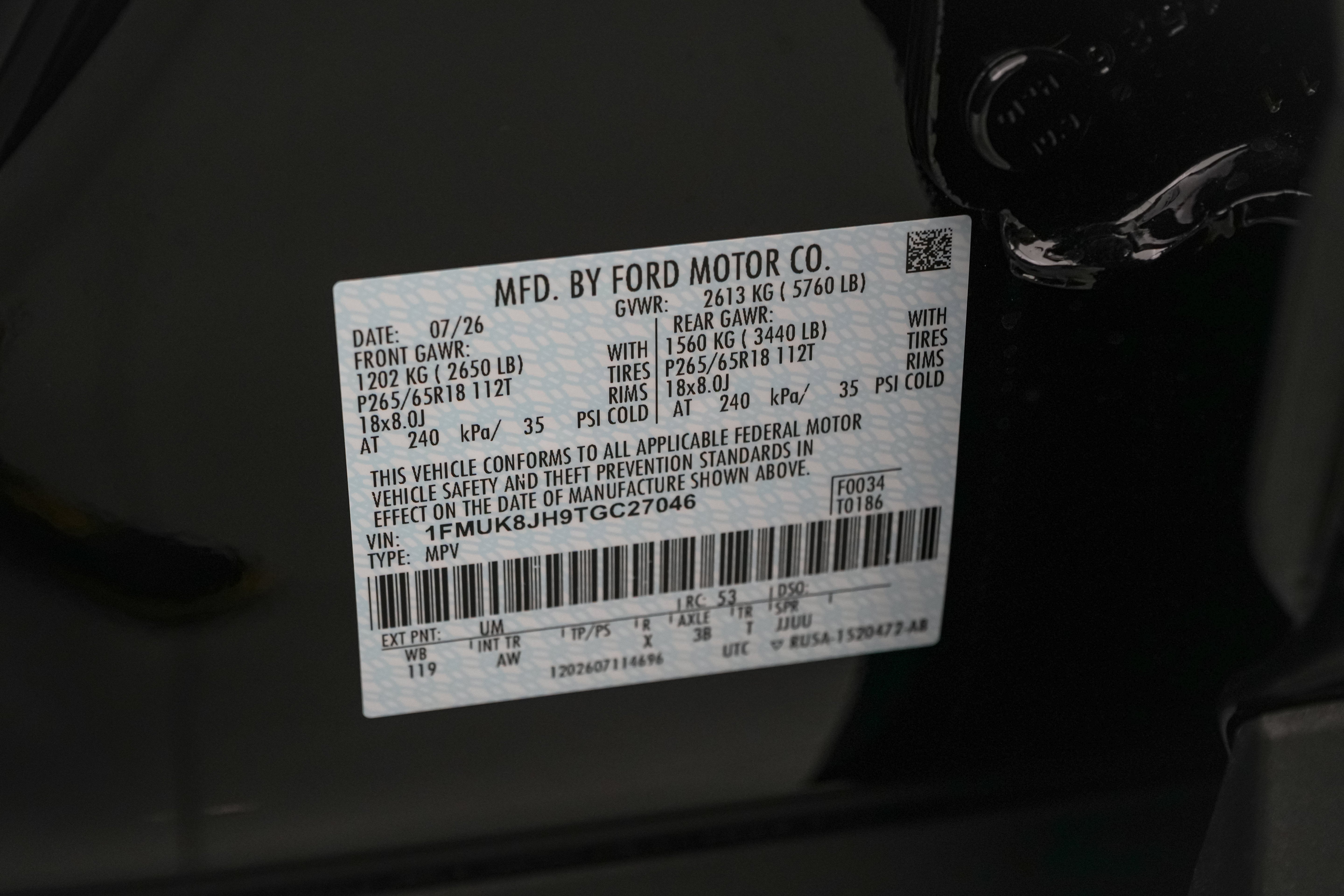 2026 Ford Explorer Tremor