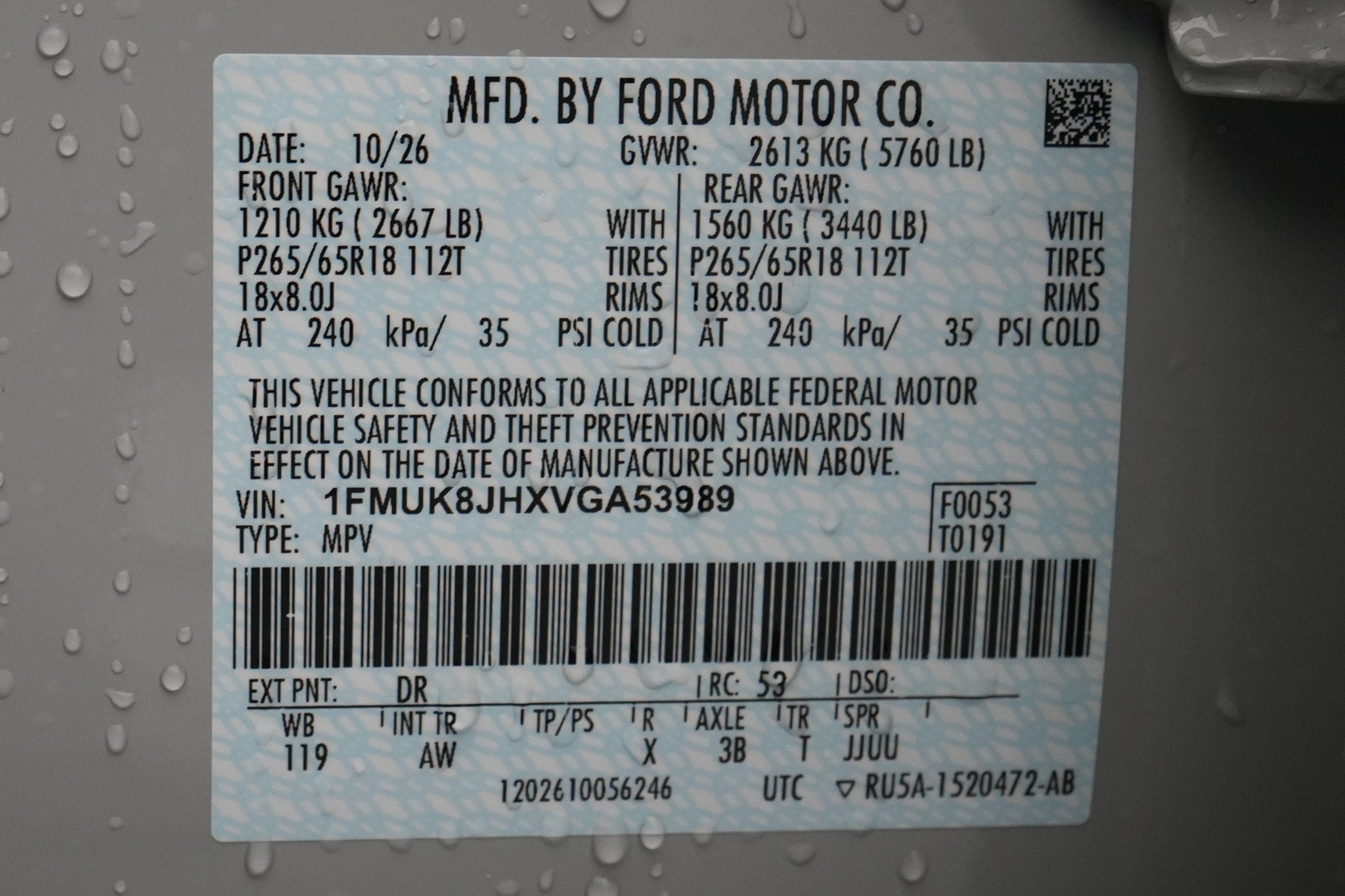 2027 Ford Explorer Tremor