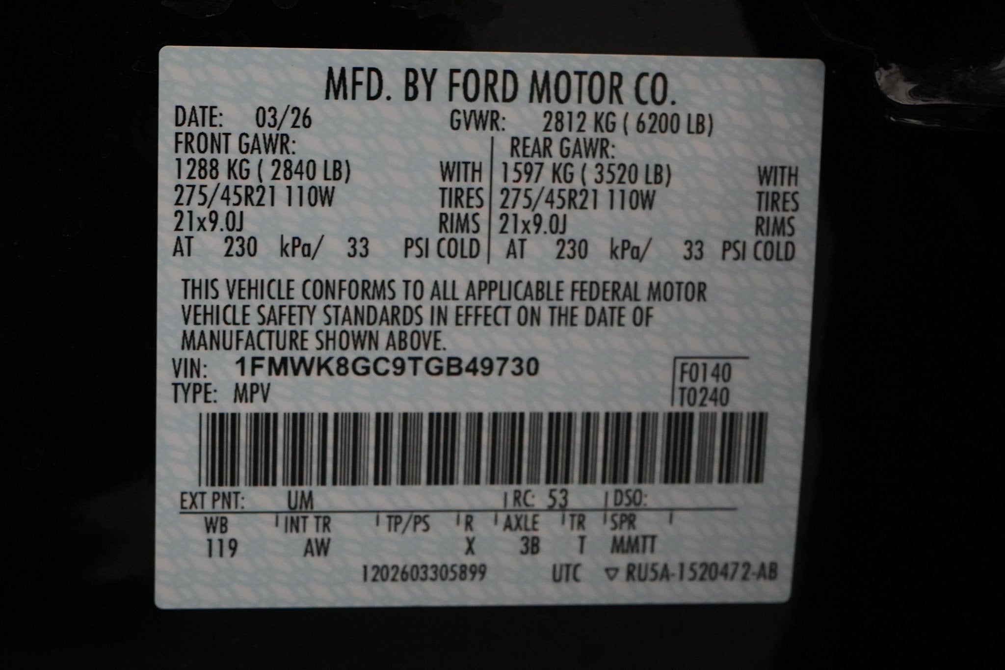 2026 Ford Explorer ST