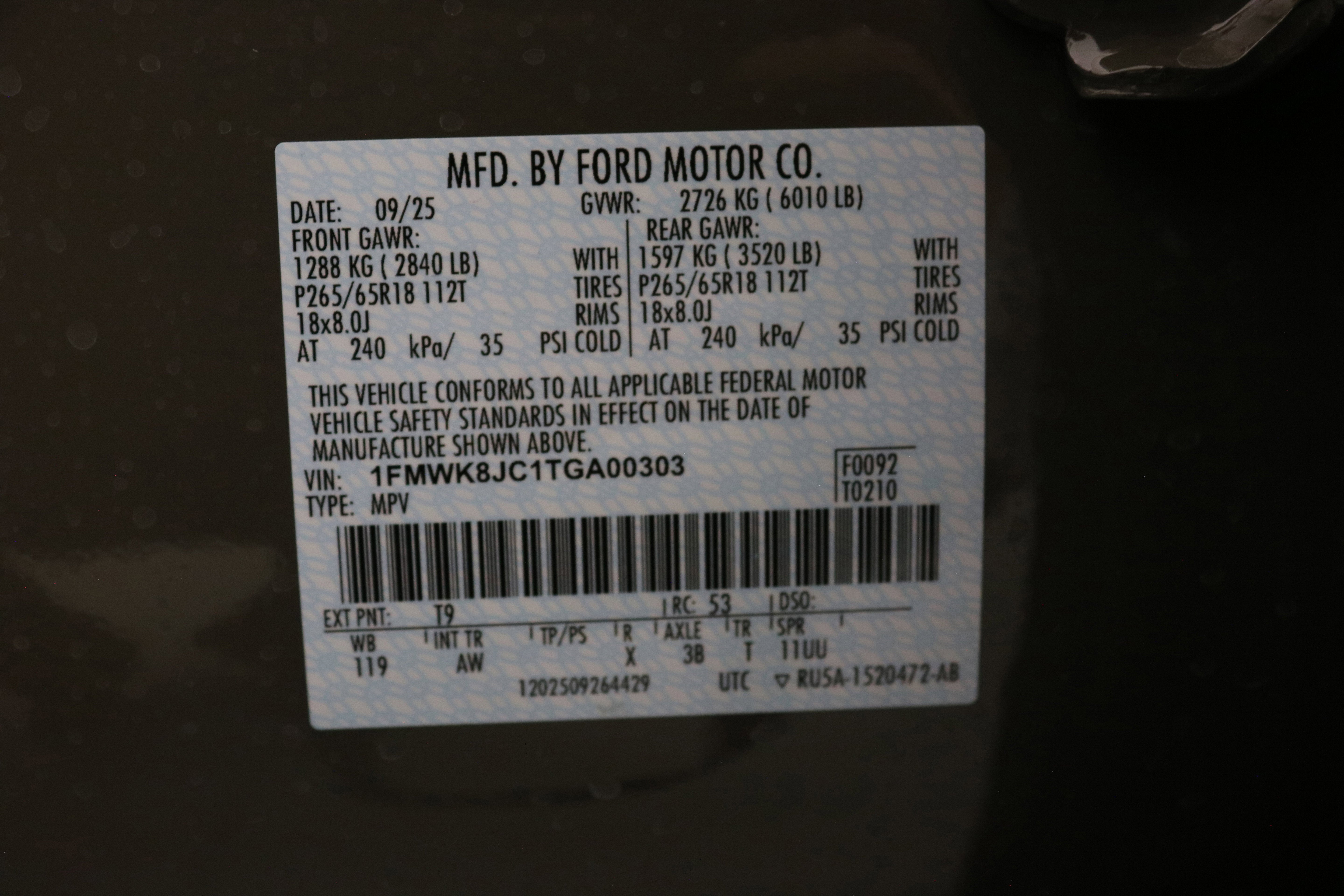 2026 Ford Explorer Tremor