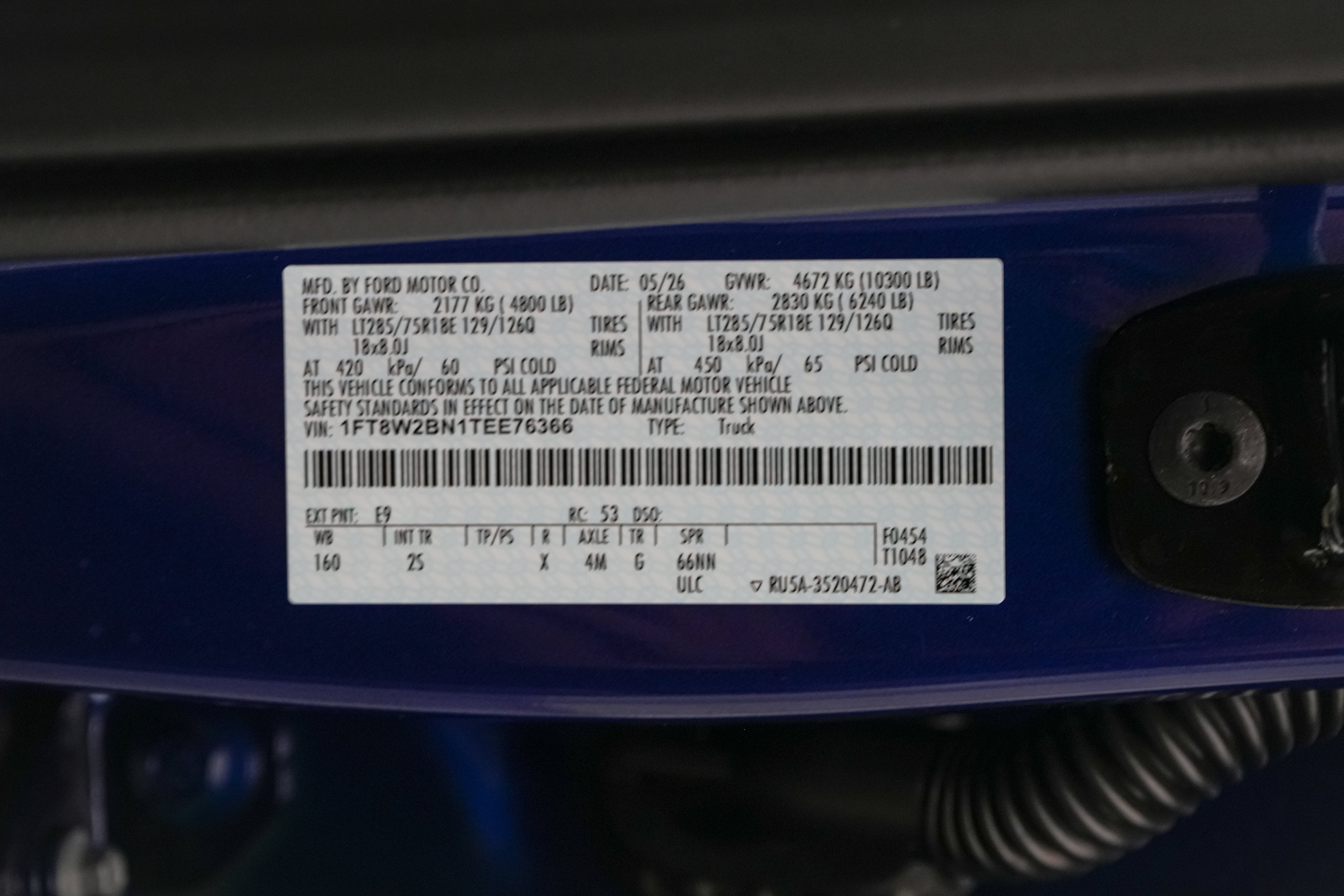 2026 Ford Super Duty F-250 SRW Tremor R
