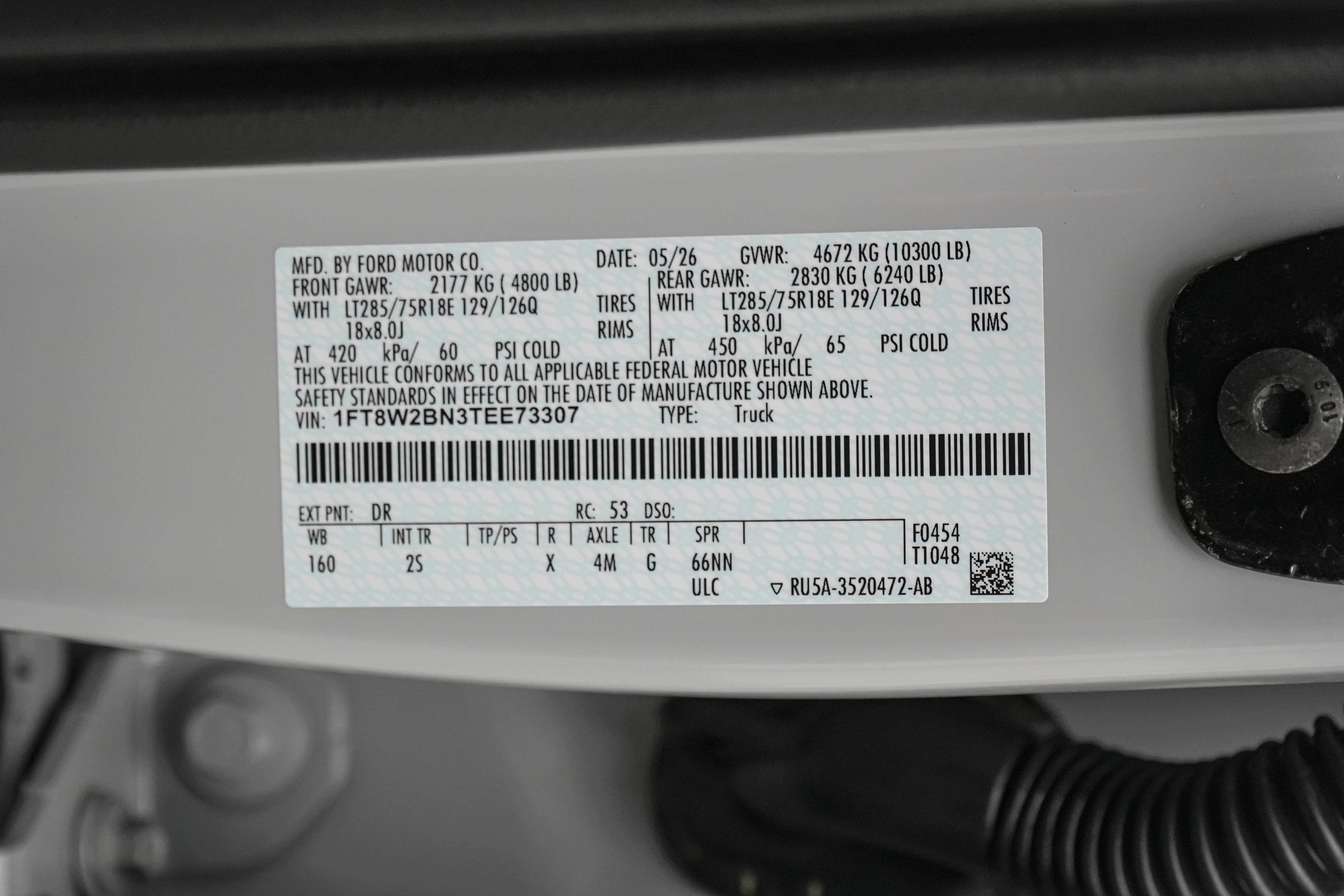 2026 Ford Super Duty F-250 SRW Tremor R