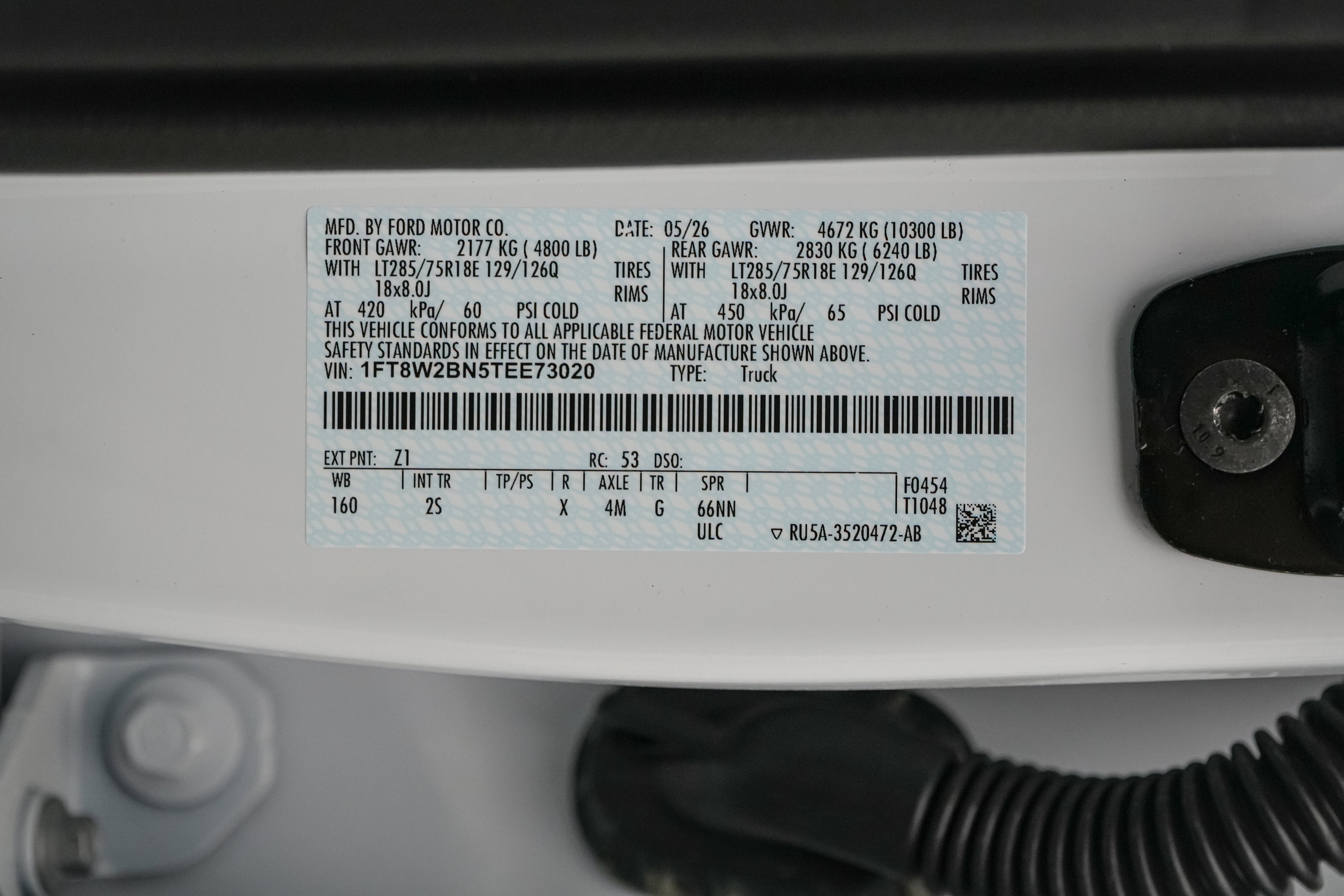 2026 Ford Super Duty F-250 SRW Tremor R