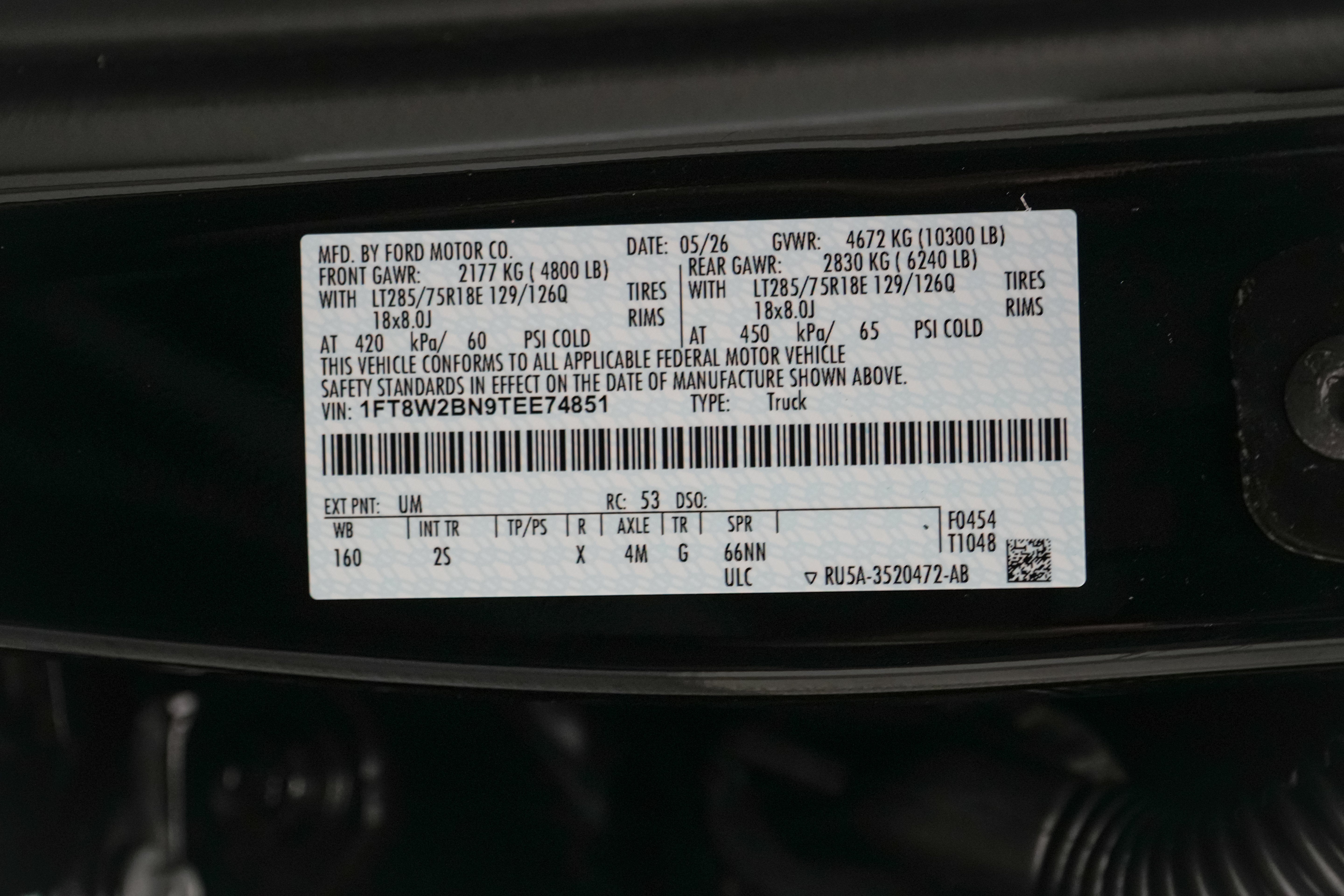 2026 Ford Super Duty F-250 SRW Tremor R